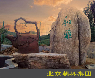 水泥仿木家居是未來的裝飾走向，尤其是高檔住宅