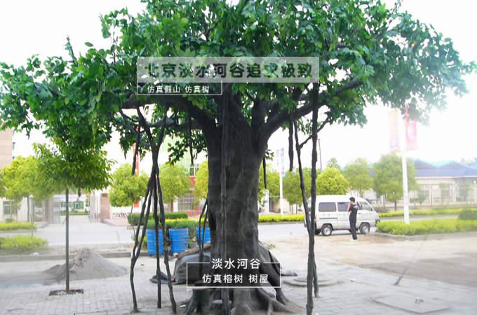 仿真樹與仿真假山綠色環保，備受人們青睞
