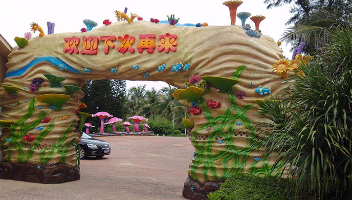 生態園大門能夠成為社會潮流裝飾物的原因
