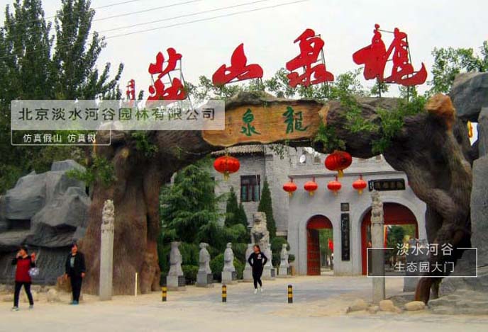 生態園大門制作與園林景觀的人文關系