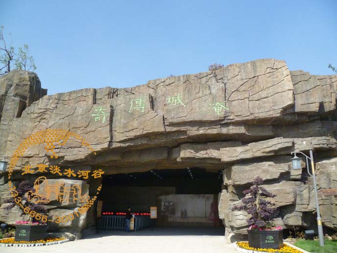 塑石假山制作工藝與景觀設(shè)計(jì)完美結(jié)合，展現(xiàn)匠人之心