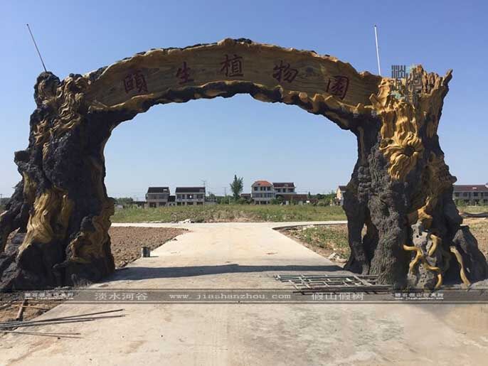 仿真樹大門不僅推動(dòng)景觀裝飾的創(chuàng)新還要繼續(xù)領(lǐng)跑發(fā)展