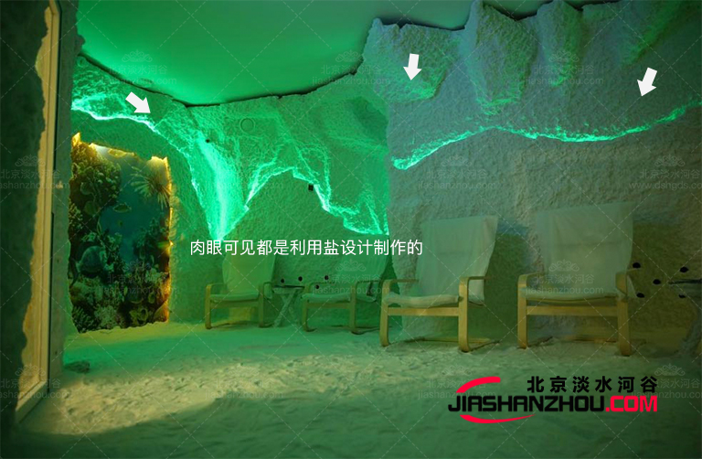 鹽療房的屋頂用溶洞外形作為設計制作效果圖欣賞