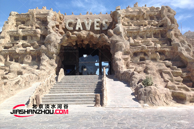 人造窯洞酒店成為2020年中國受歡迎的入住方式