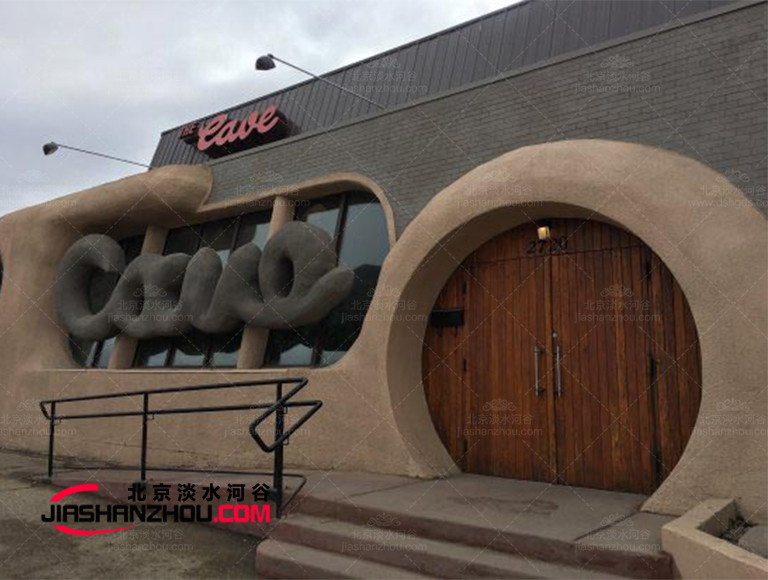 人工窯洞咖啡館哪家好廠家高質量圖片大全