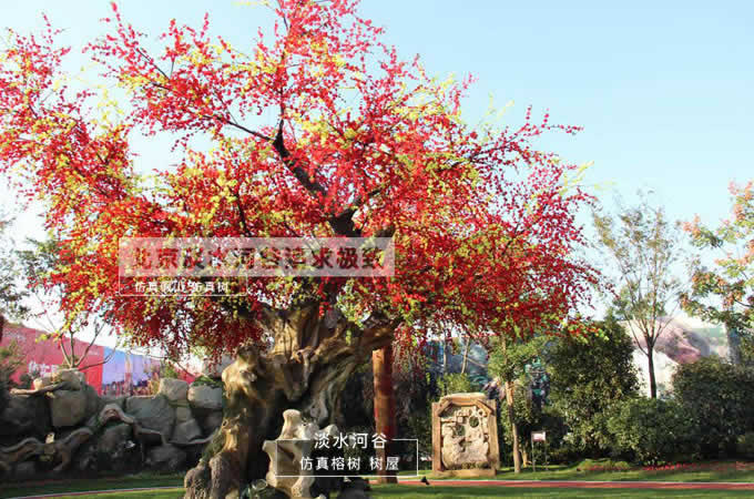 仿真樹(shù)