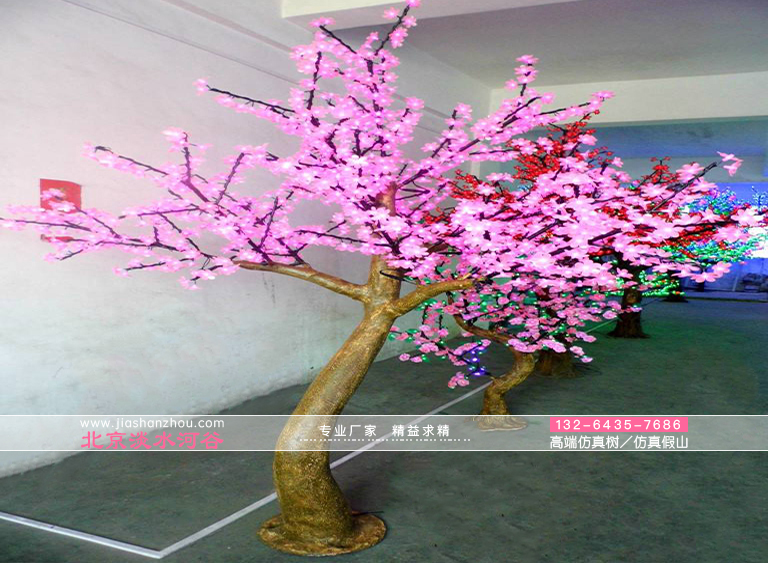 仿真樹(shù)