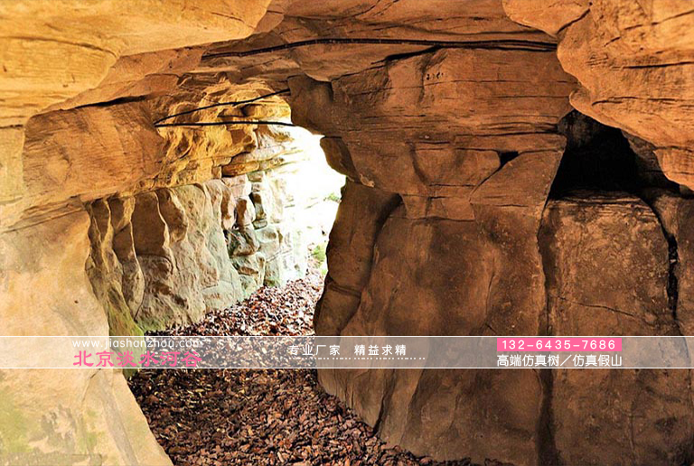 山洞造型家裝