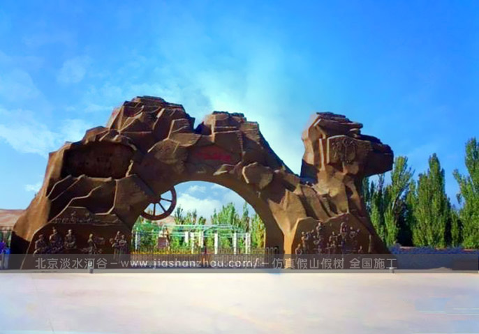 生態(tài)園大門.jpg 生態(tài)園大門
