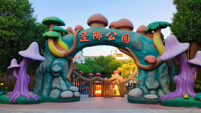 仿真樹大門