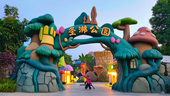 門 (1).png