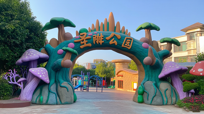 仿真樹大門