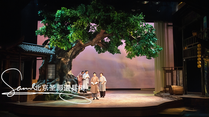 道具樹 (2).png