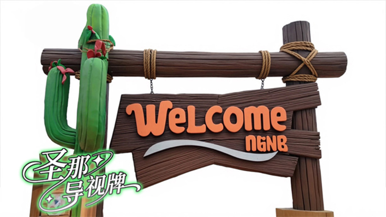 水泥仿木標識牌