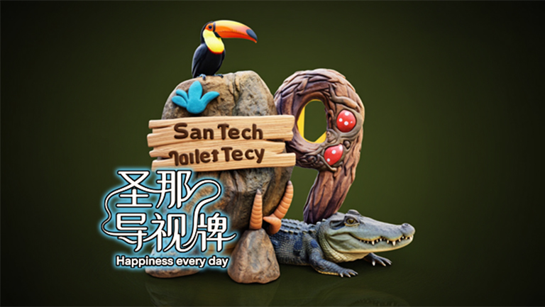 水泥仿木標(biāo)識牌.jpg 水泥仿木標(biāo)識牌