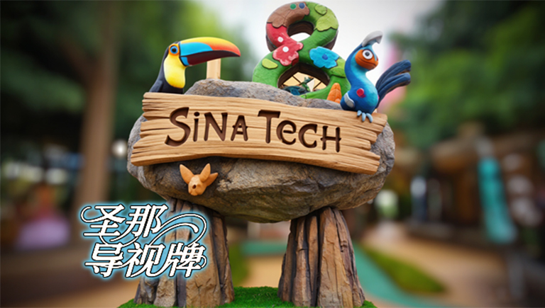 水泥仿木標識牌