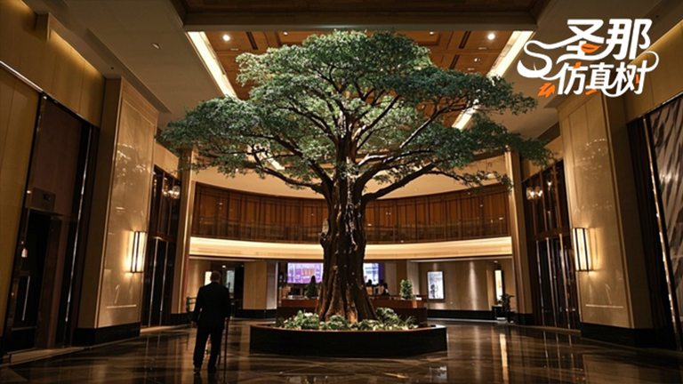 仿真樹(shù).jpg 仿真樹(shù)